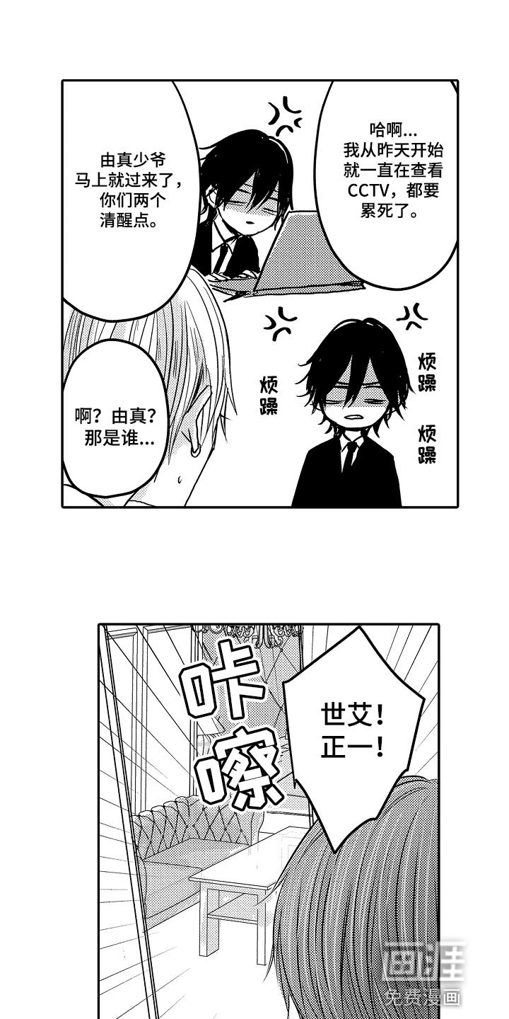 第73章：【第二季】很厉害