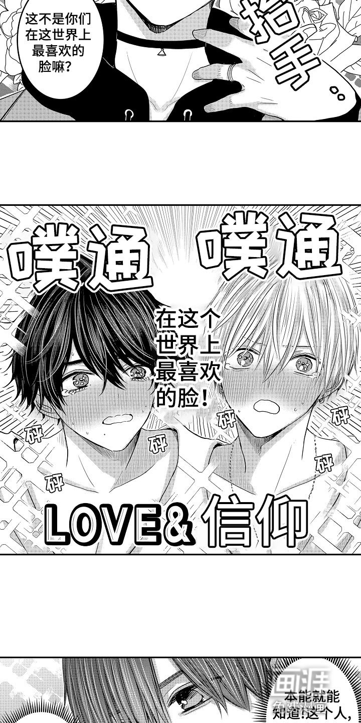 第74章：【第二季】拥抱作为奖励