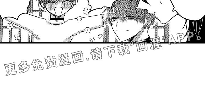 第76章：【第二季】破例一次