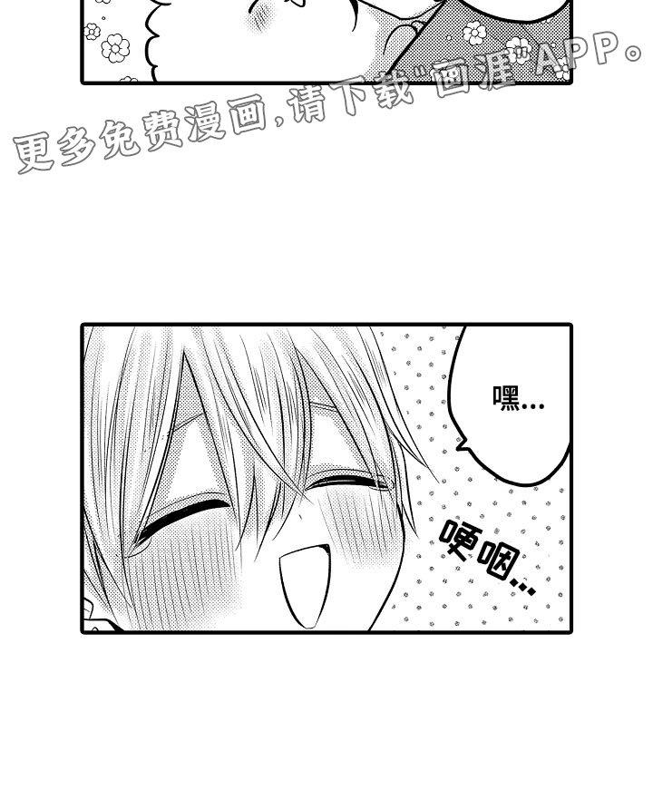 第77章：【第二季】结婚与比赛当天
