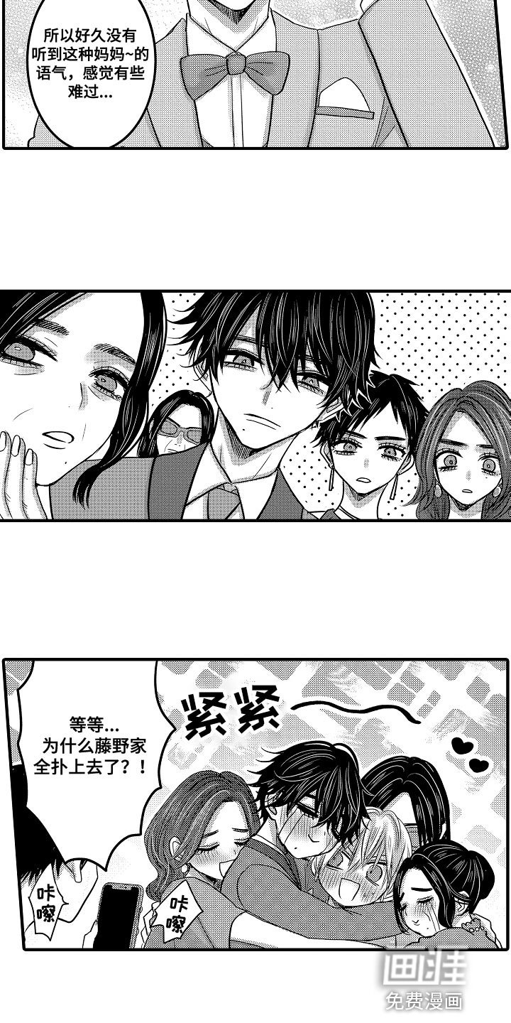 第78章：【第二季】签到