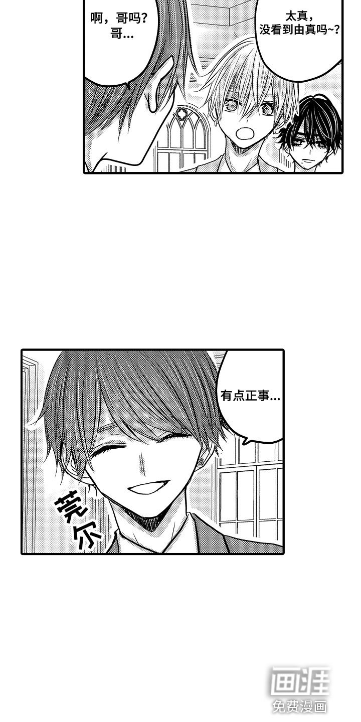 第78章：【第二季】签到