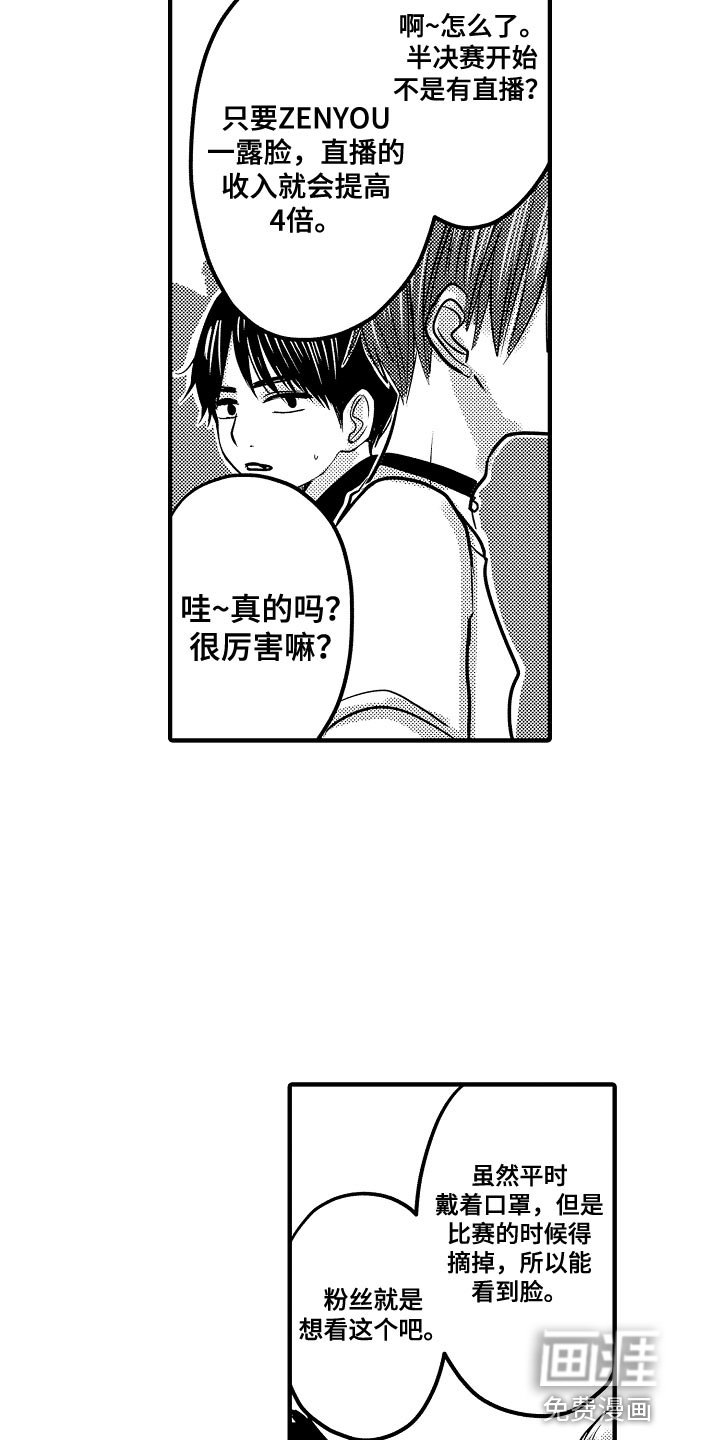 第78章：【第二季】签到
