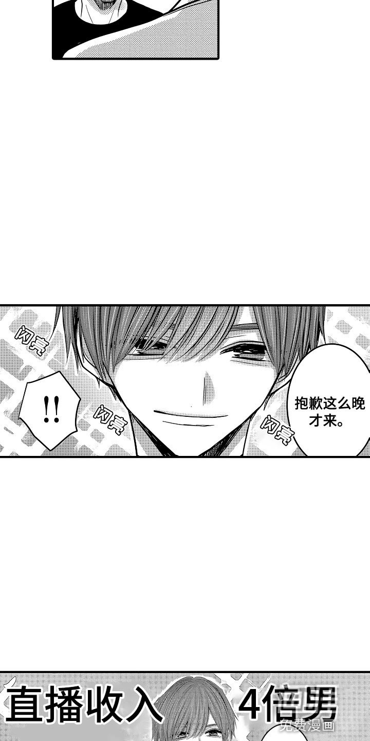 第78章：【第二季】签到