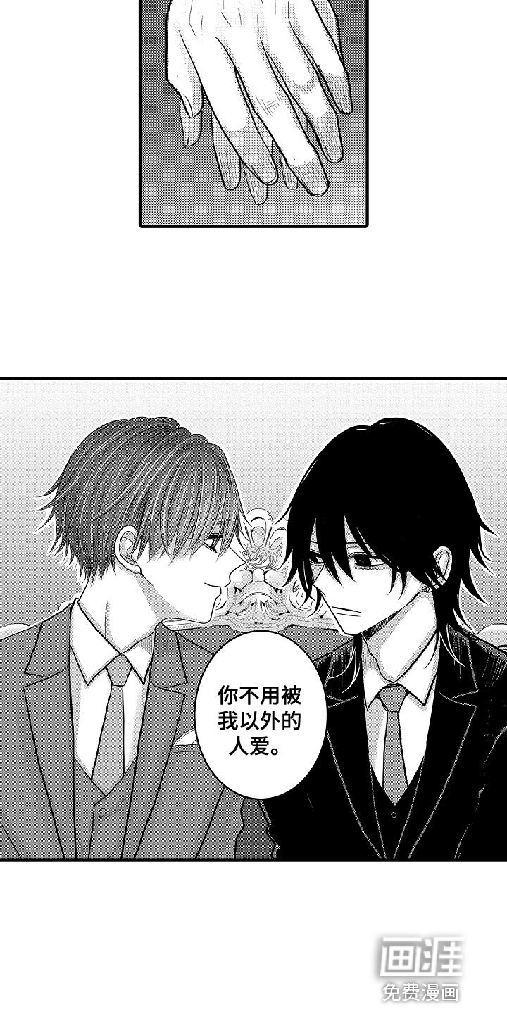 第80章：【第二季】半决赛