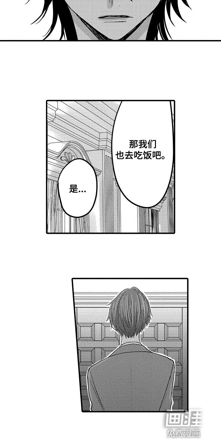 第80章：【第二季】半决赛