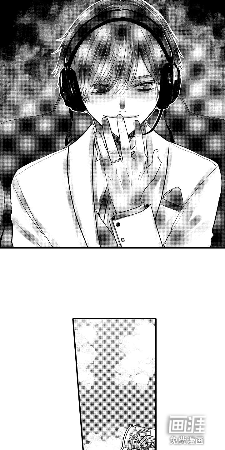 第81章：【第二季】反省