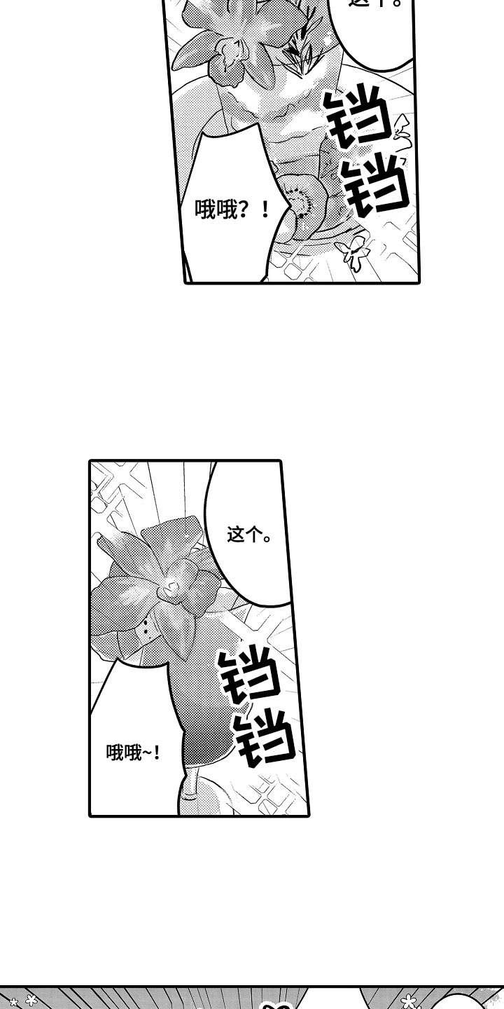 第82章：【第二季】蜜月度假