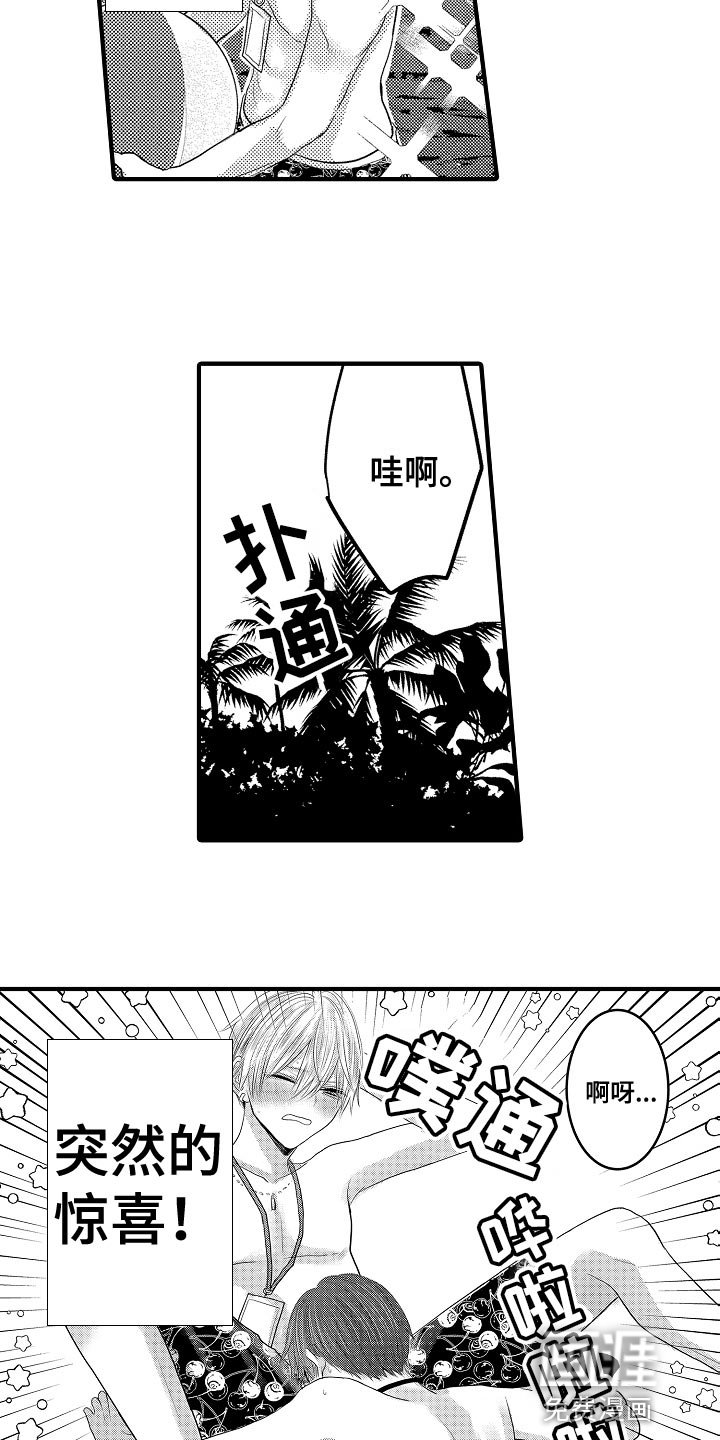 第85章：【第二季】有事