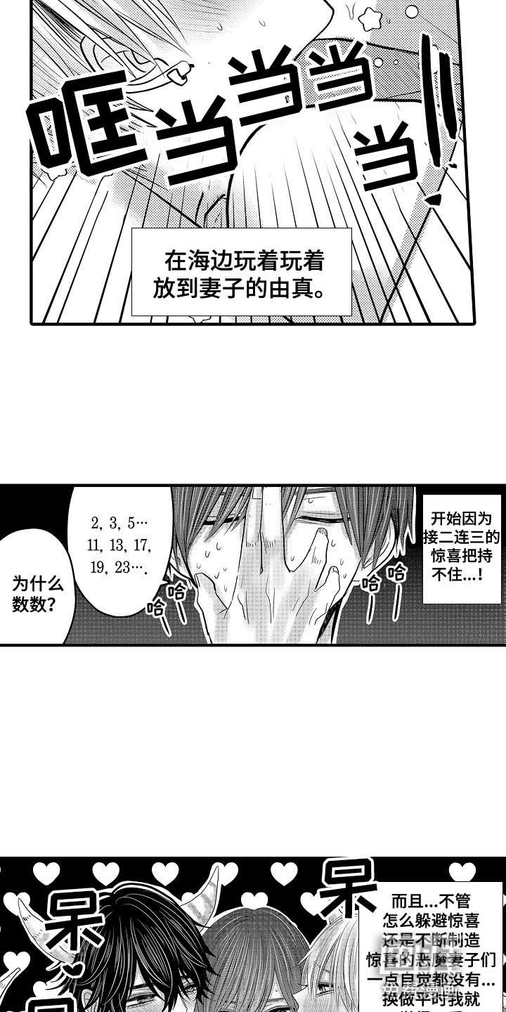 第85章：【第二季】有事