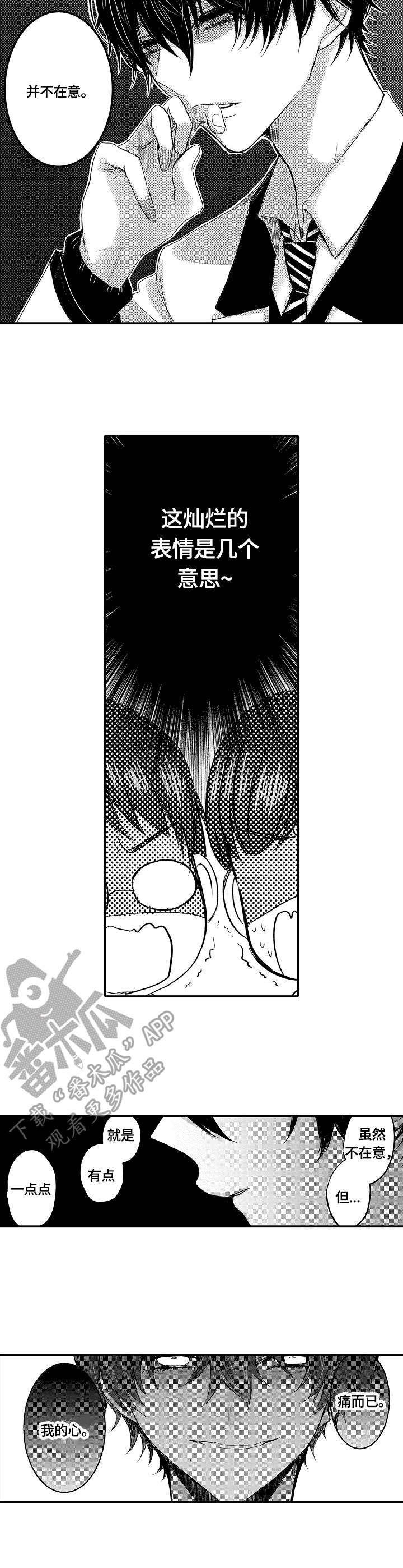 第9章：轮流