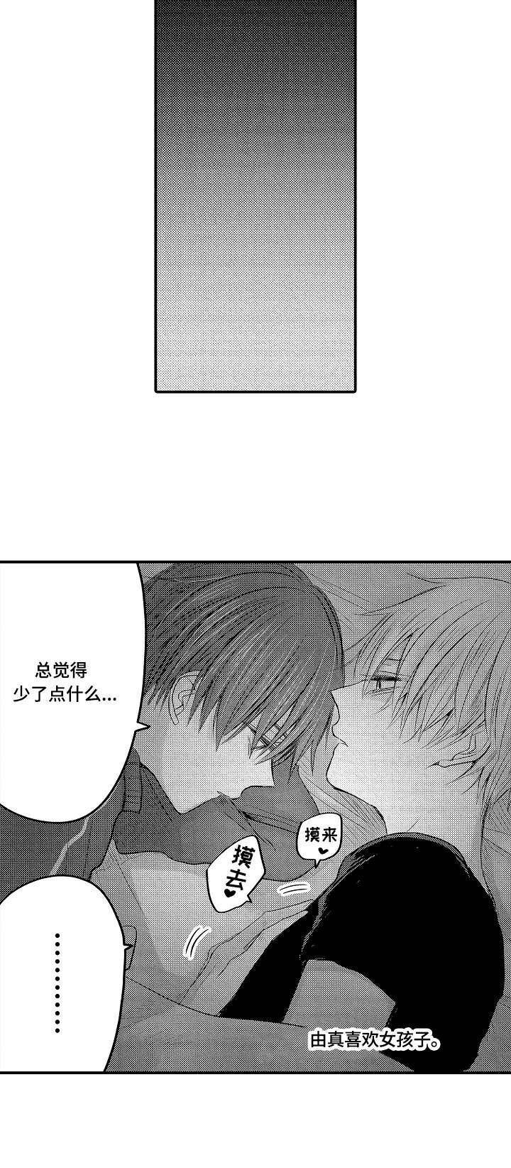 第9章：轮流