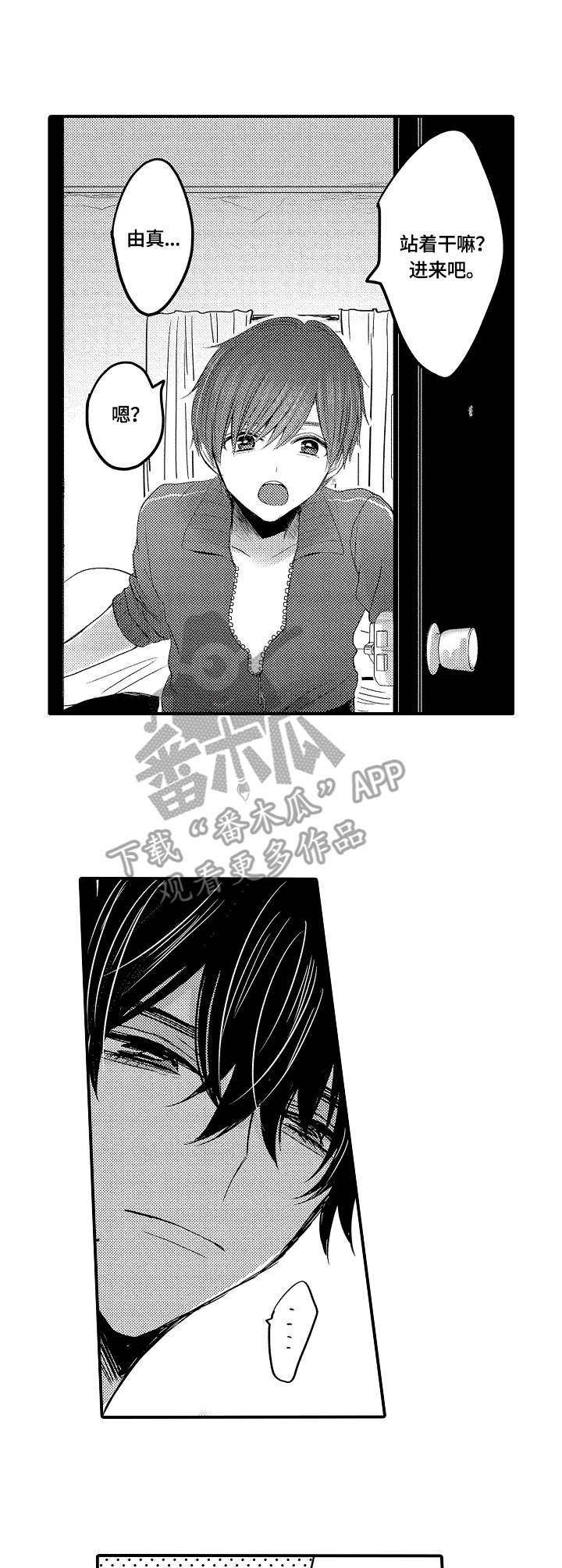 第9章：轮流