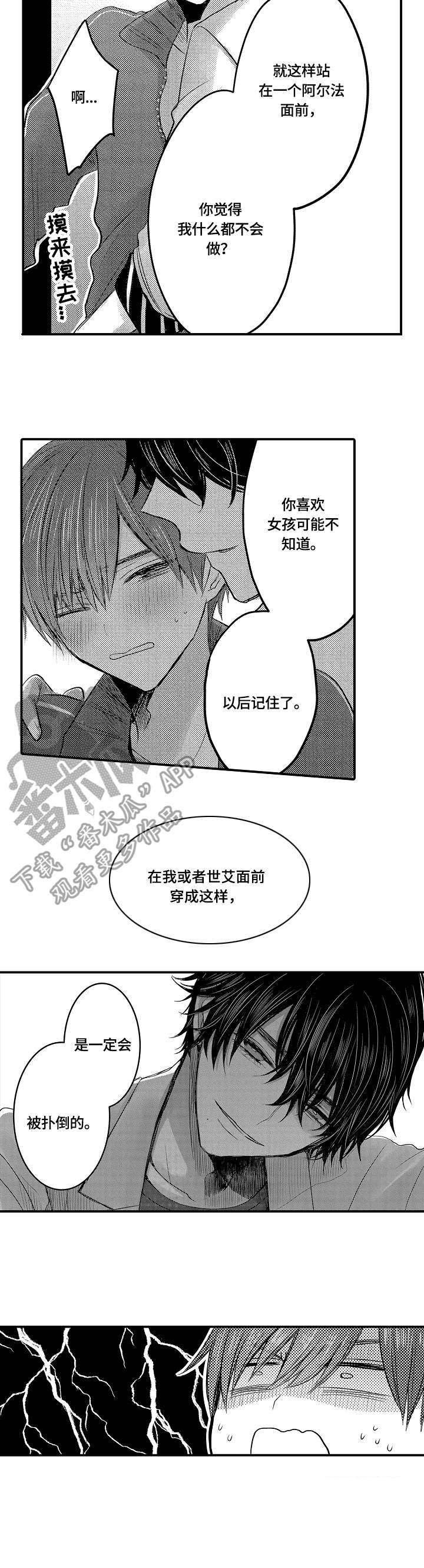 第9章：轮流