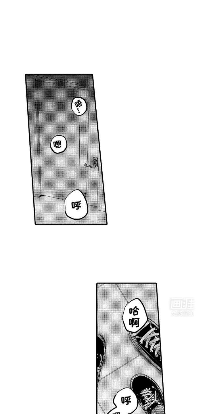 第96章：【第二季】粉丝服务
