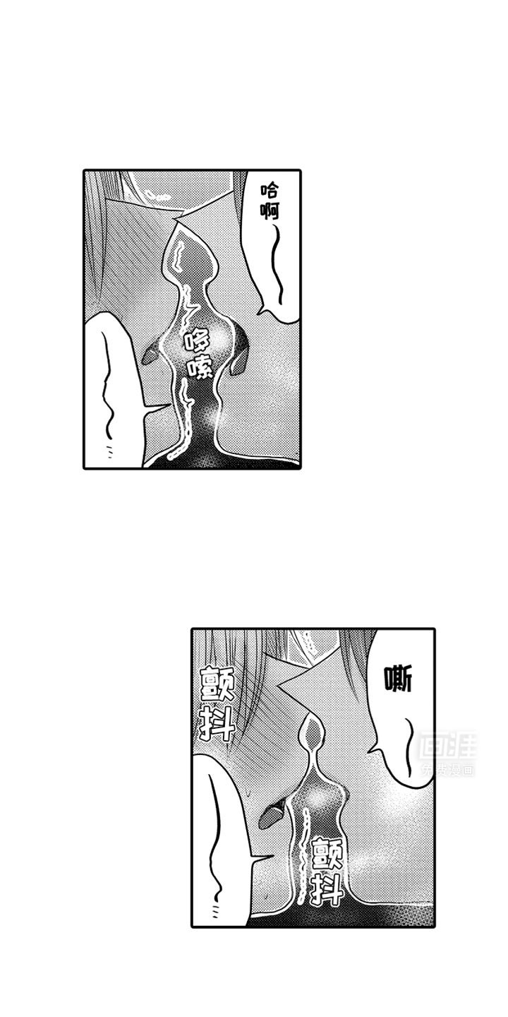 第96章：【第二季】粉丝服务