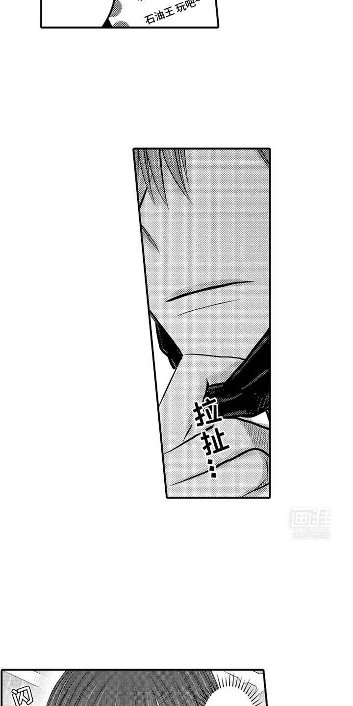 第96章：【第二季】粉丝服务