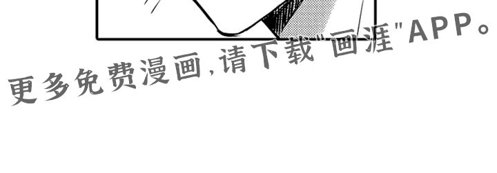 第97章：【第二季】截屏时间