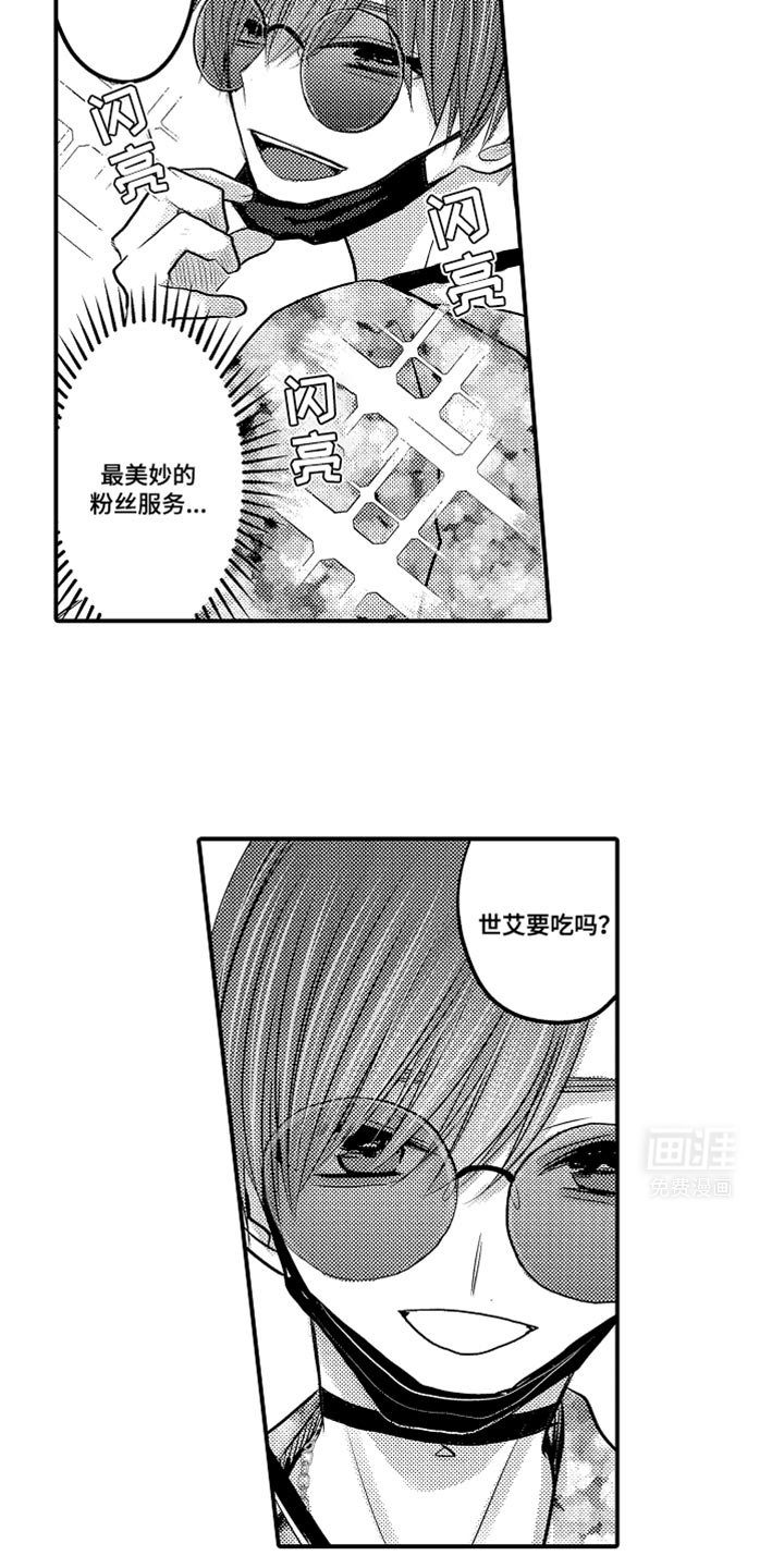 第99章：【第二季】之后给你