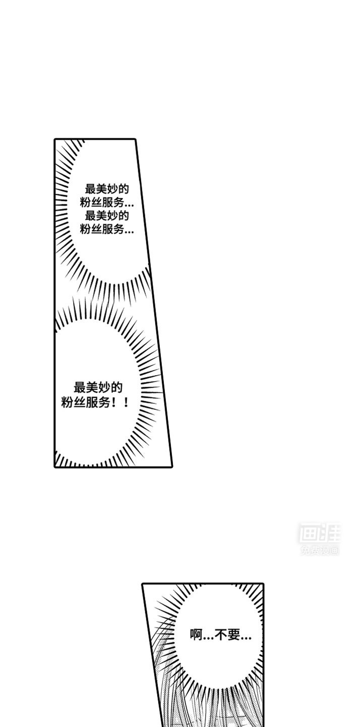 第99章：【第二季】之后给你