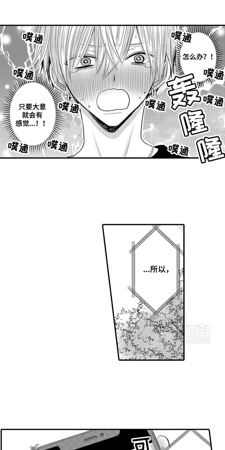 第99章：【第二季】之后给你