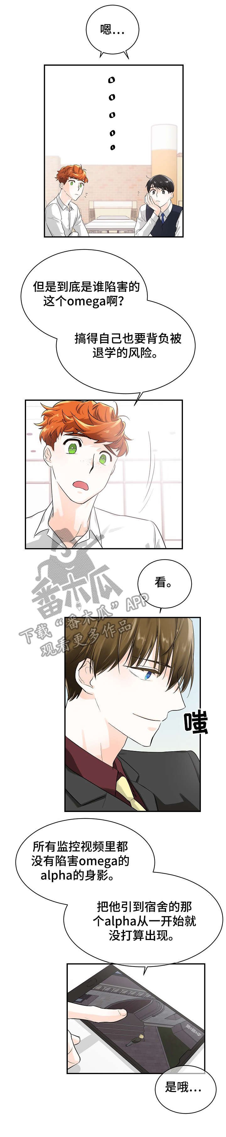 第10章：开庭