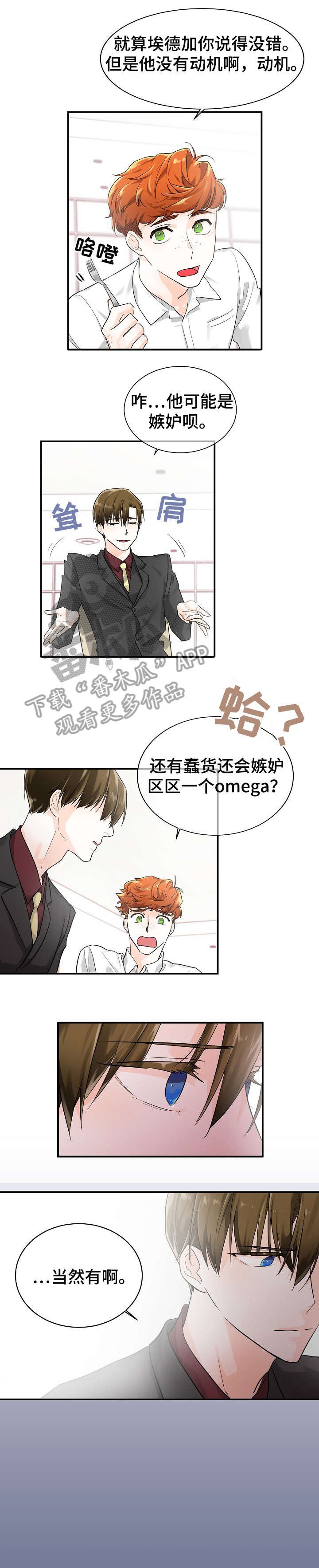第10章：开庭
