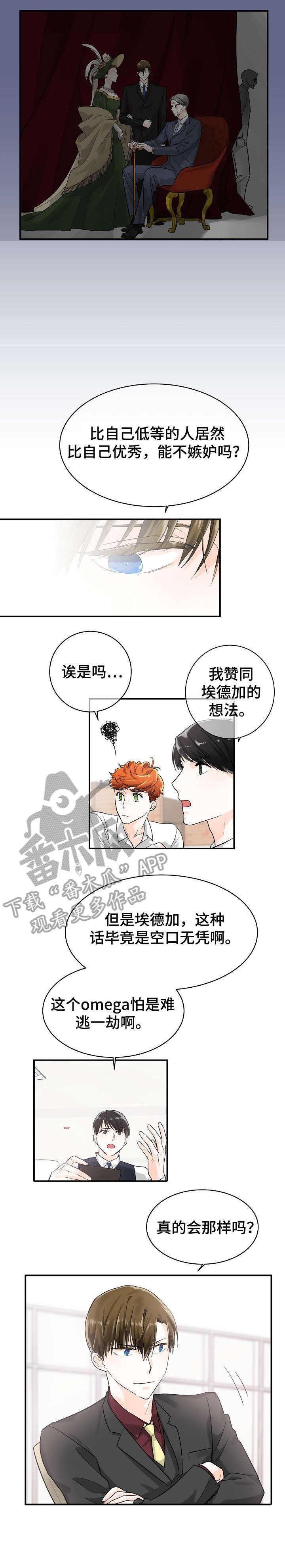 第10章：开庭