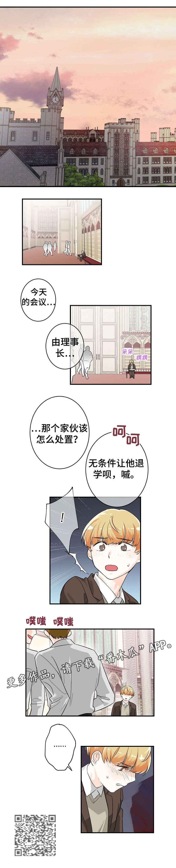 第10章：开庭