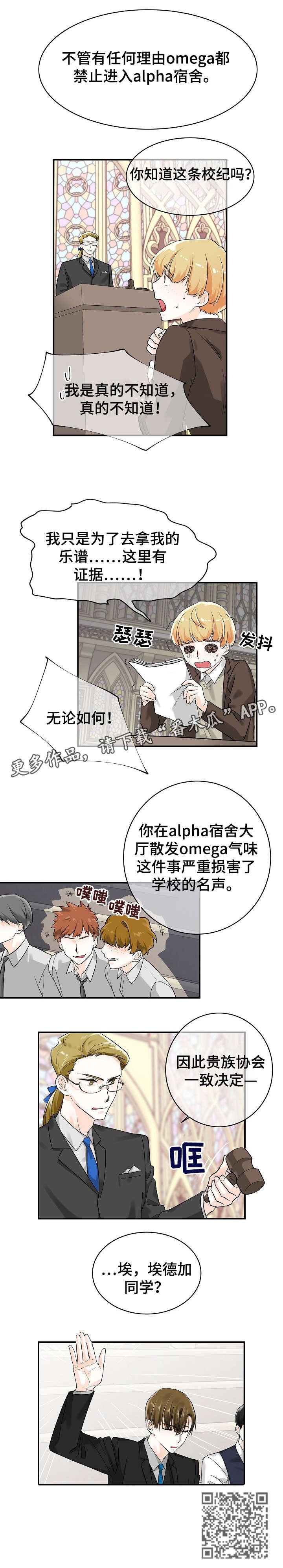第10章：开庭