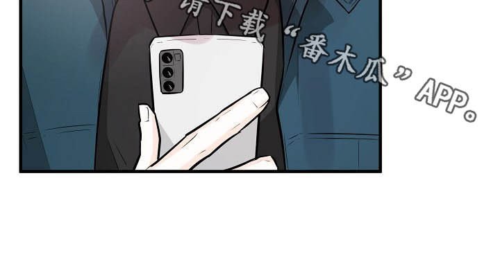 第101章：胆小鬼