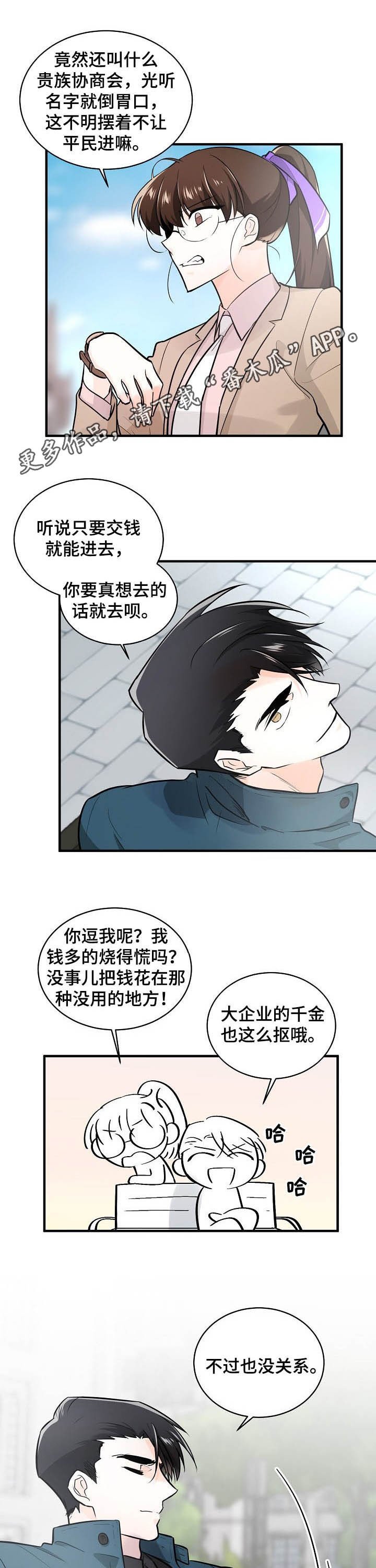 第102章：无法定义