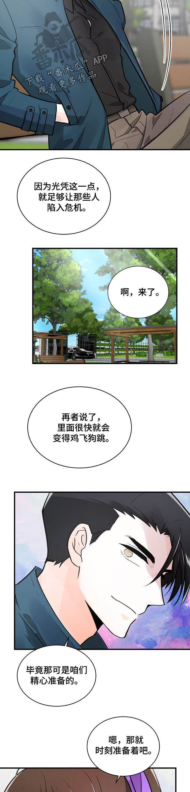 第102章：无法定义