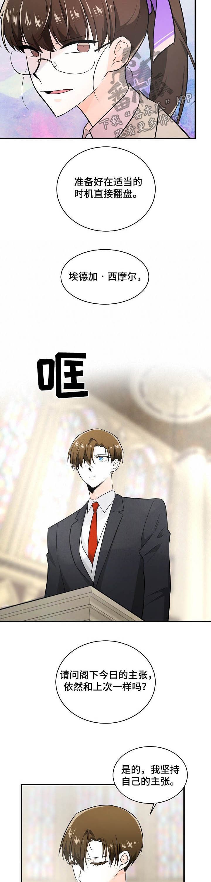 第102章：无法定义