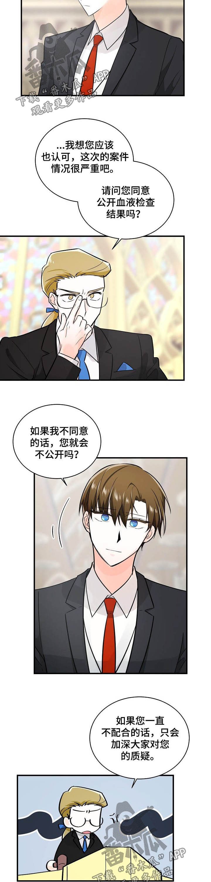 第102章：无法定义