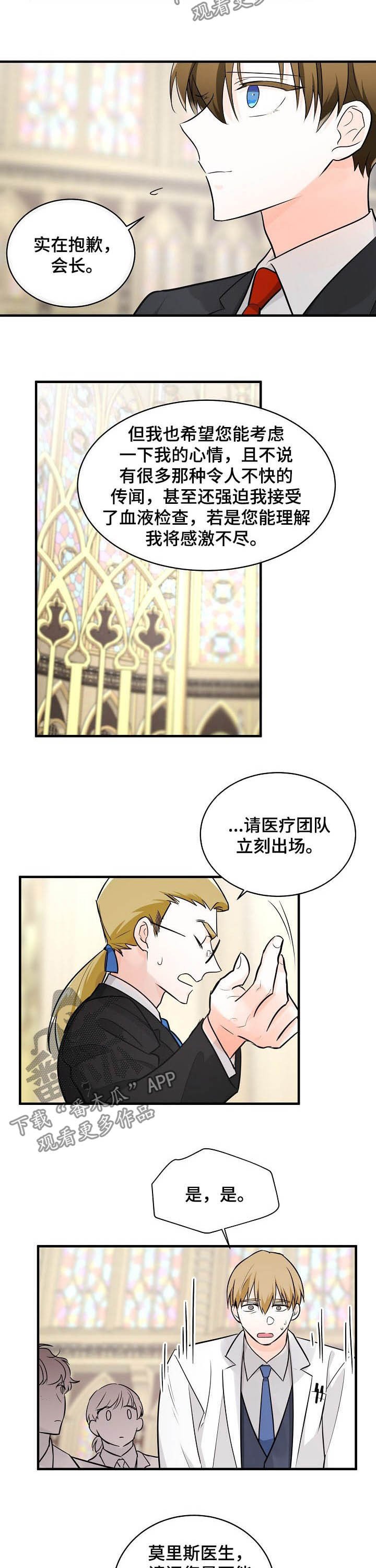 第102章：无法定义