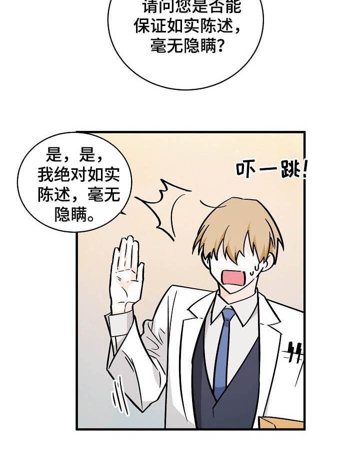 第102章：无法定义