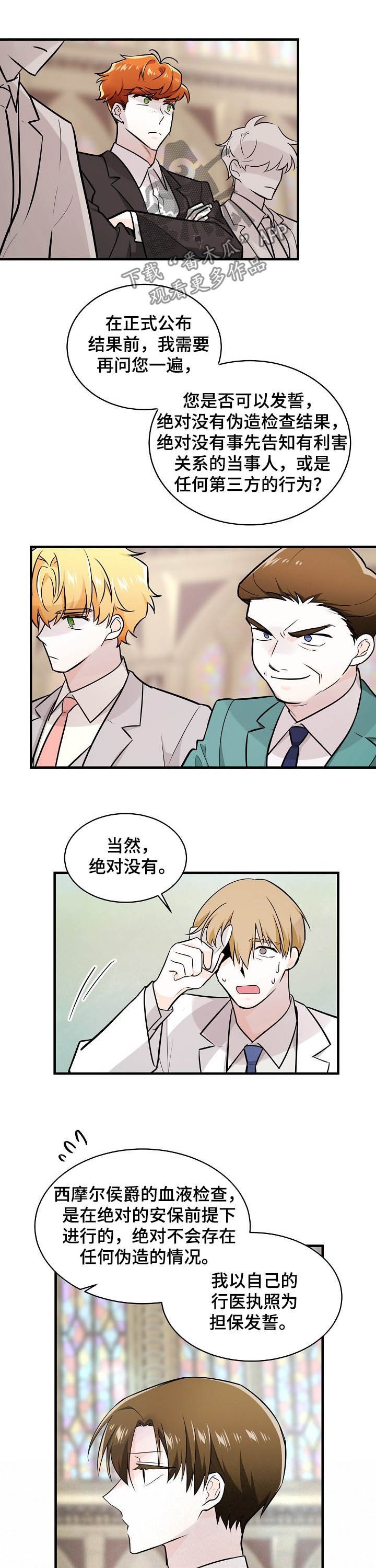 第102章：无法定义