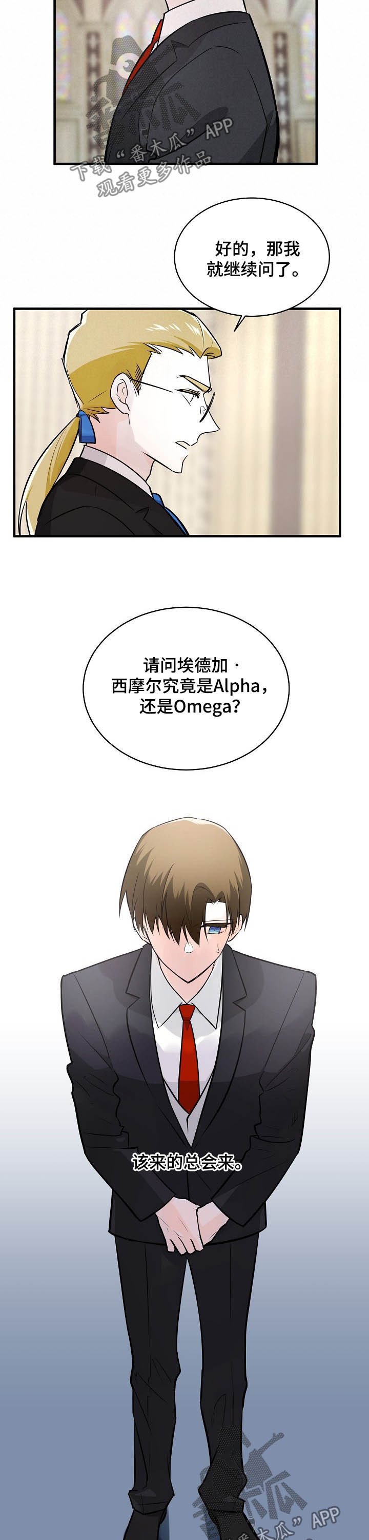 第102章：无法定义