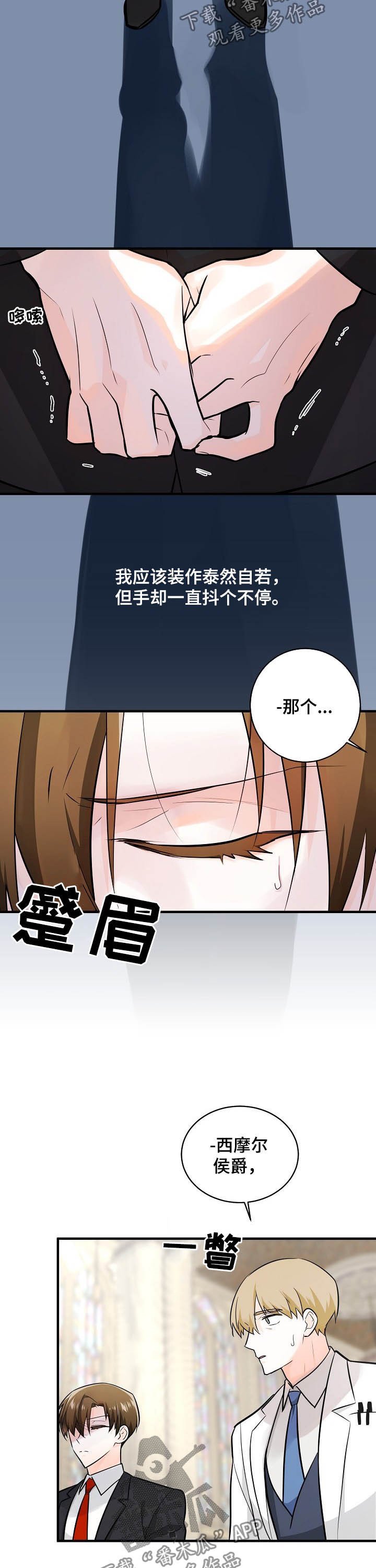 第102章：无法定义