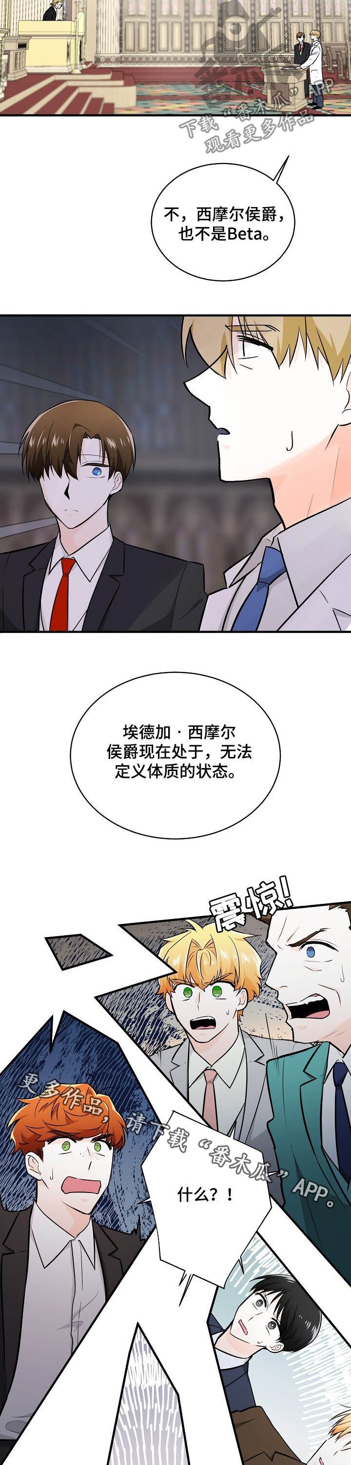 第102章：无法定义