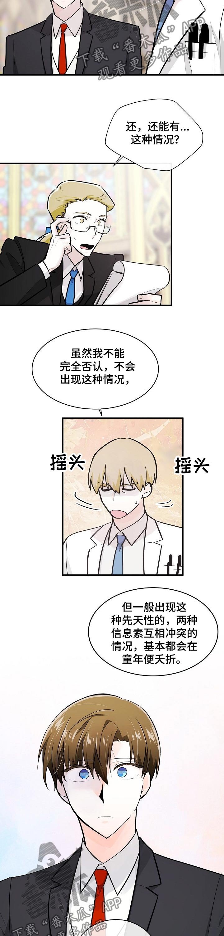 第103章：数值