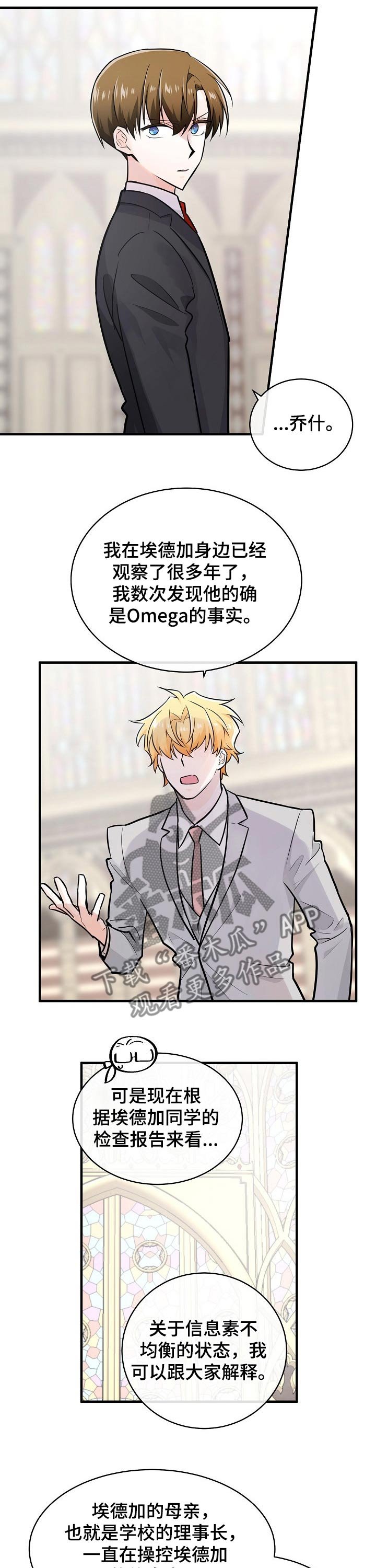 第103章：数值