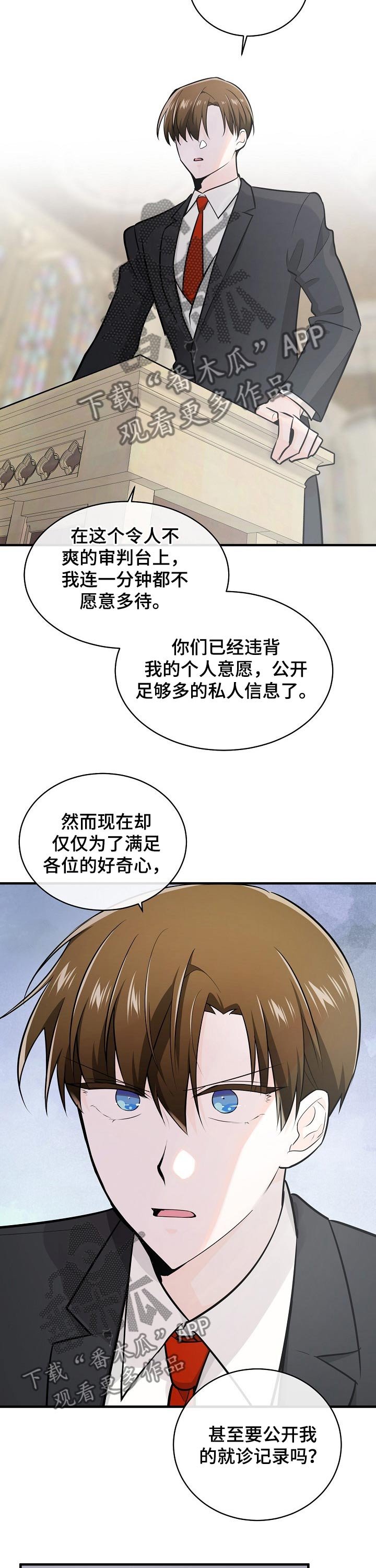 第103章：数值