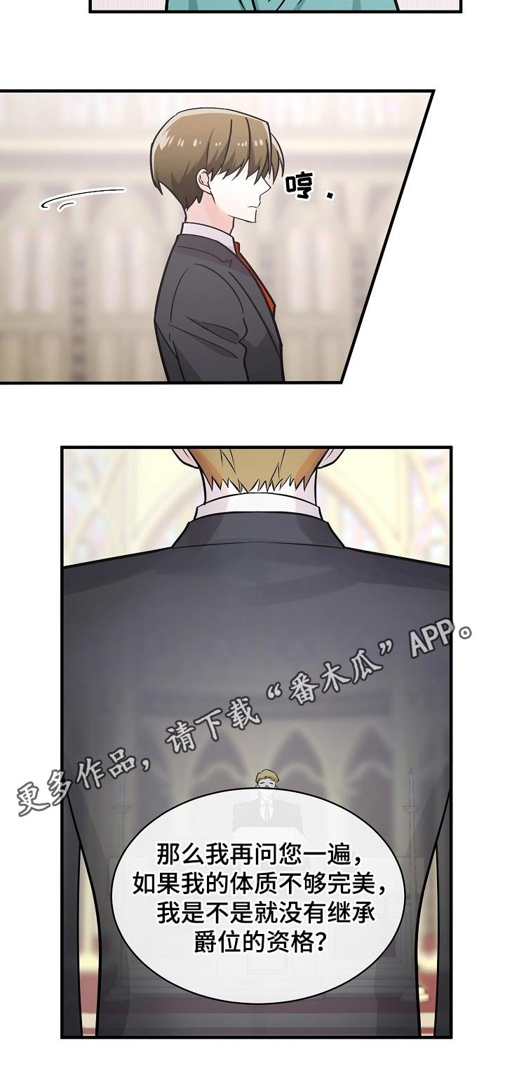 第103章：数值
