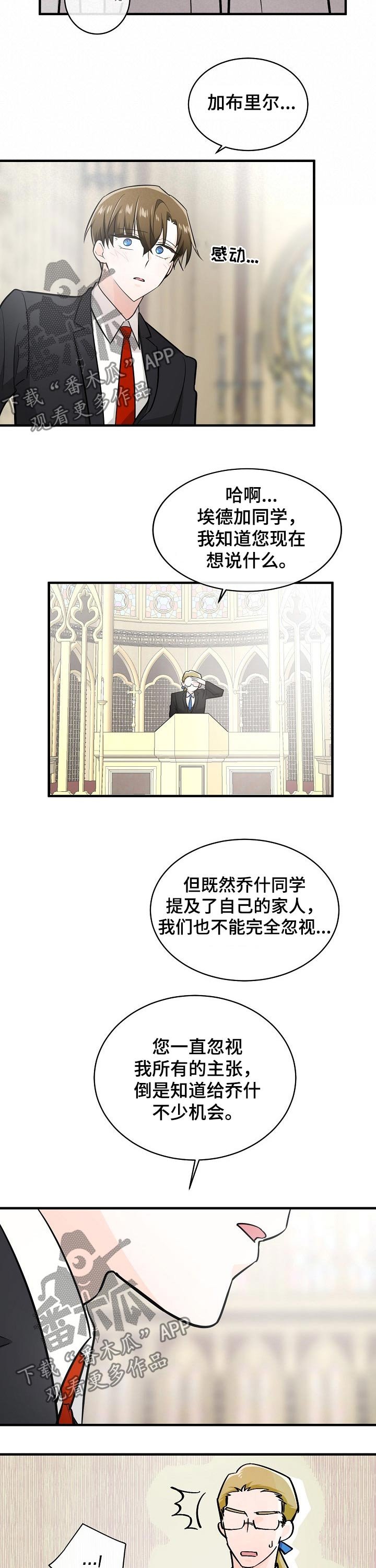 第104章：人证