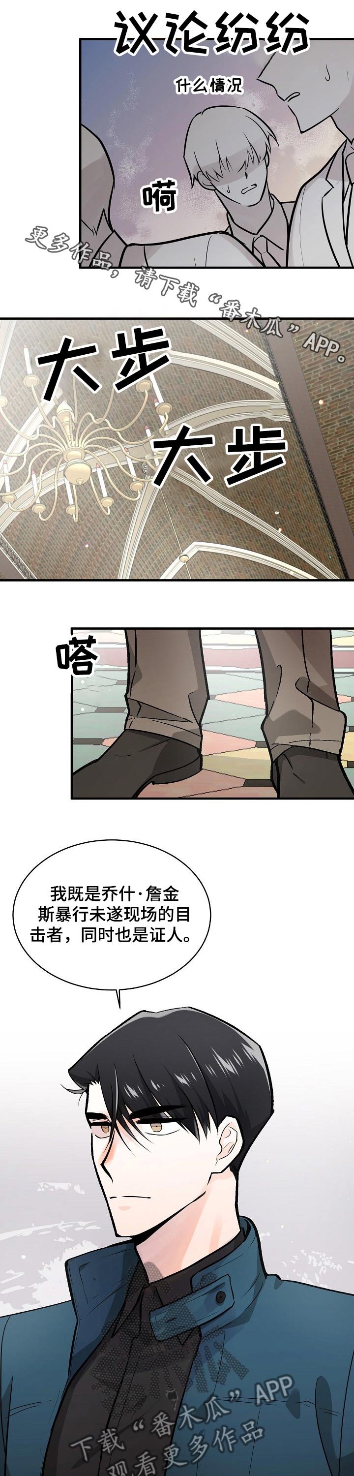 第105章：药物