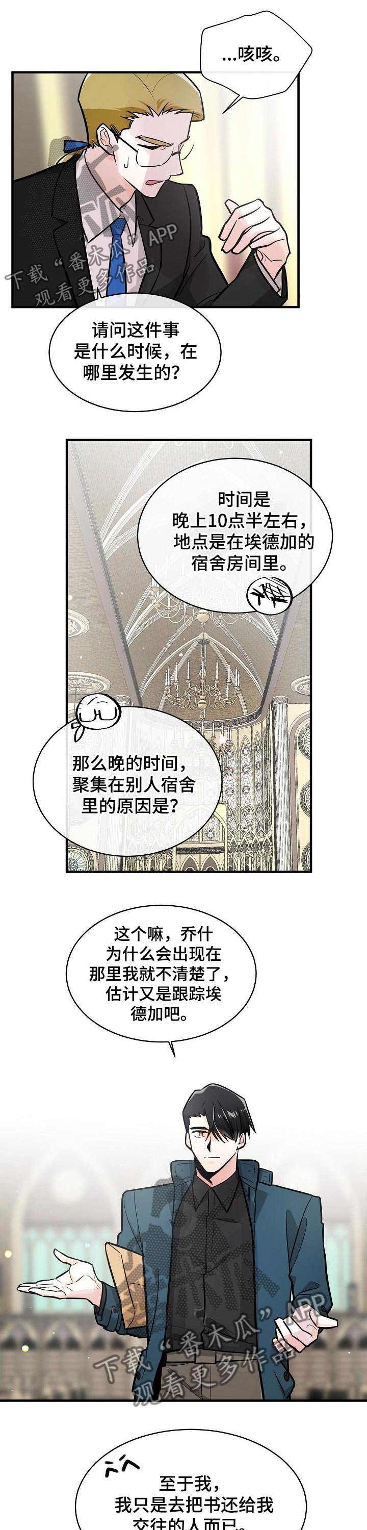 第105章：药物