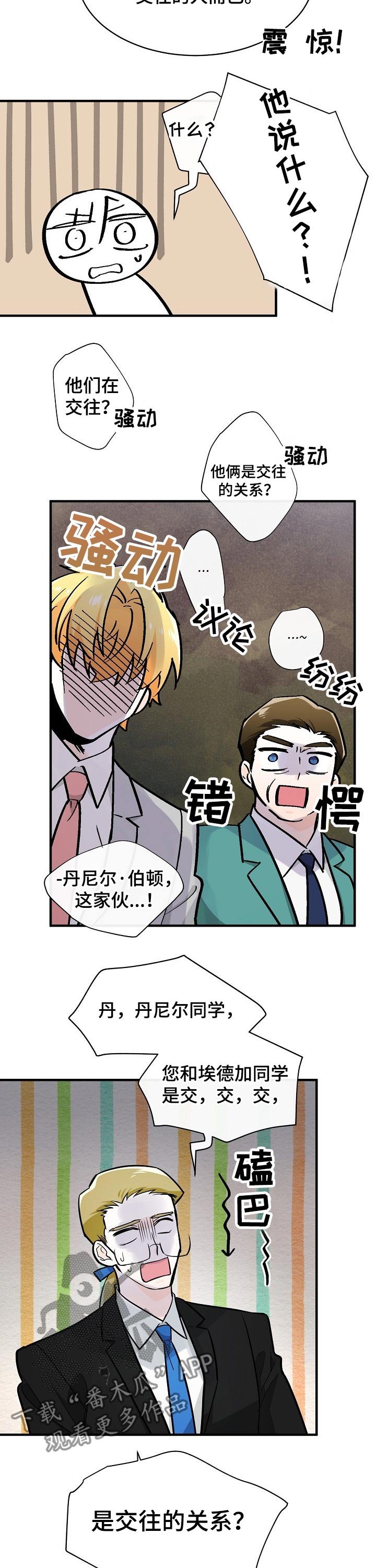 第105章：药物