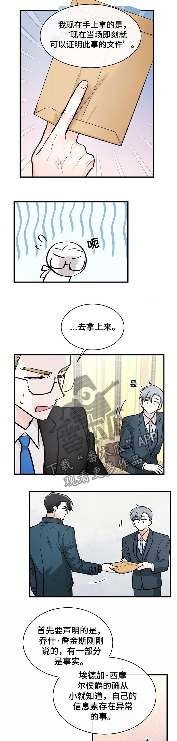 第105章：药物